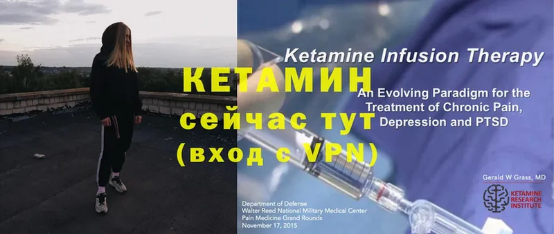 маркетплейс клад  Нальчик  КЕТАМИН ketamine 