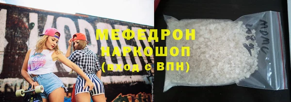 прущий лед Бородино