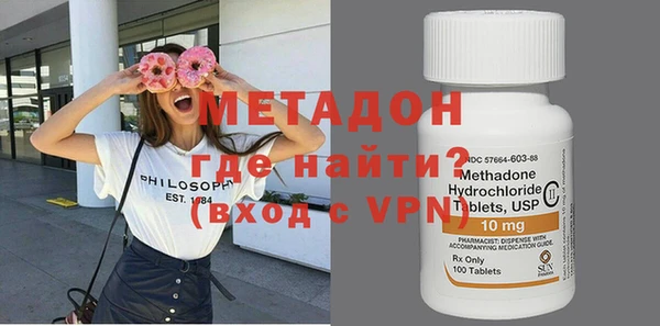 меф VHQ Бронницы