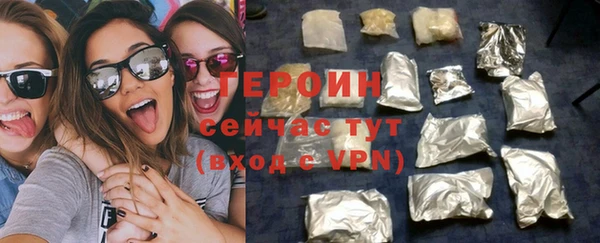 меф VHQ Бронницы