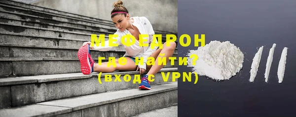 меф VHQ Бронницы