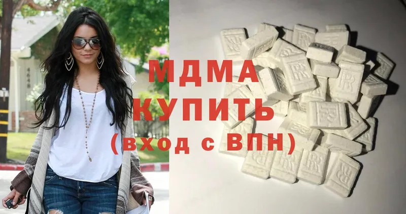 MDMA молли  хочу наркоту  Нальчик 