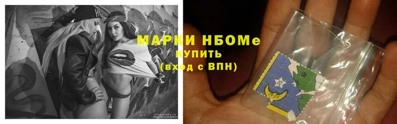 Марки NBOMe 1,8мг  Нальчик 